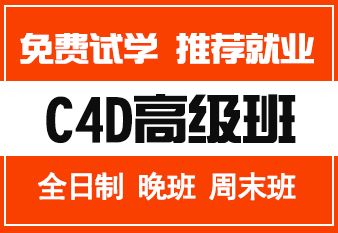 哈爾濱設計培訓與藝術活動策劃指南 影視、C4D、UI及文化活動全方位解析
